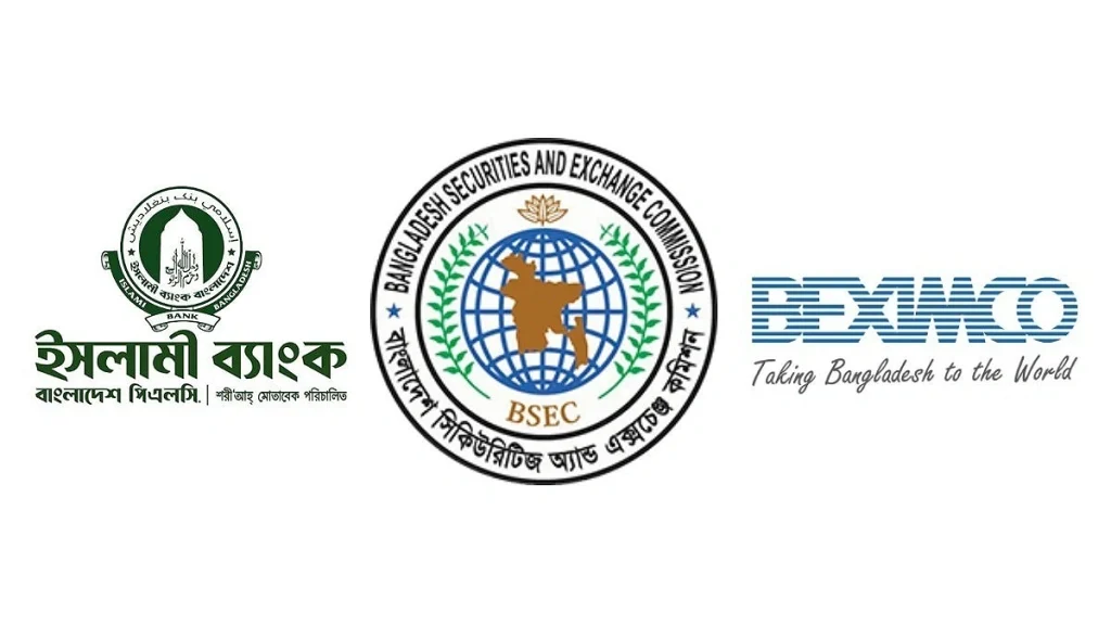 ইসলামী ব্যাংক ও বেক্সিমকোর ফ্লোর প্রাইজ প্রত্যাহার, কার্যকর মঙ্গলবার